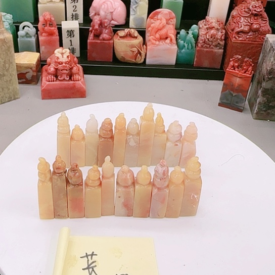 青田石苌*11111111111111