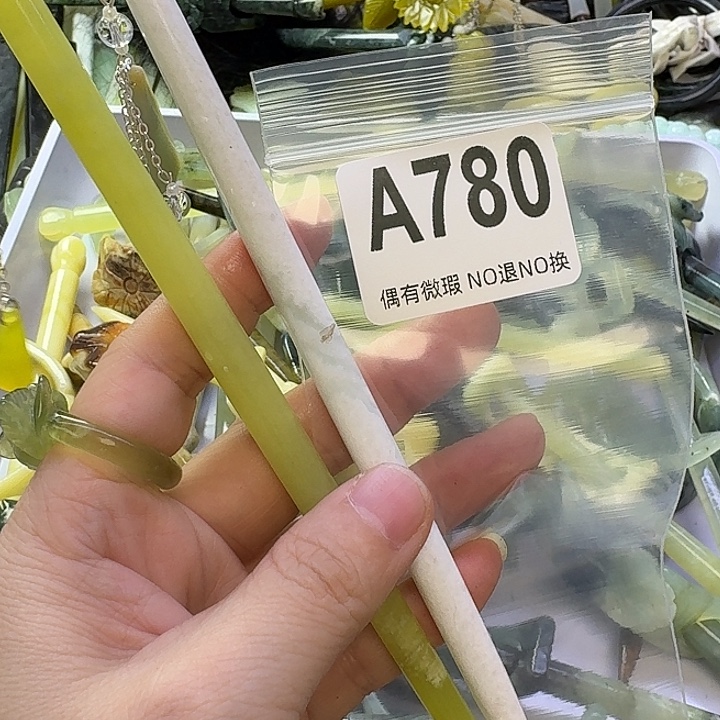 纪****蛇纹石玉合金发饰