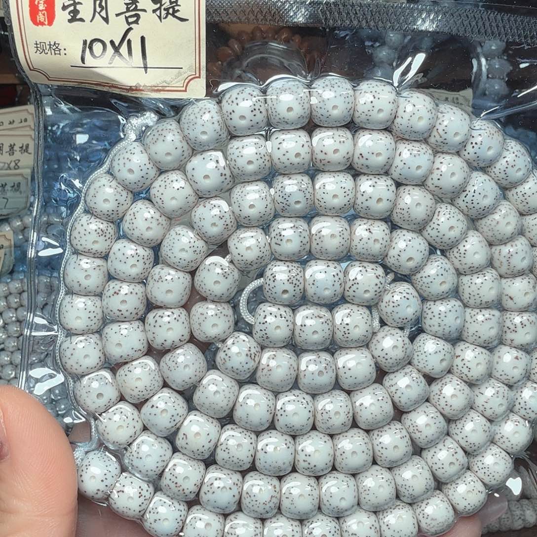 肿***志吊坠星月菩提开封不退换