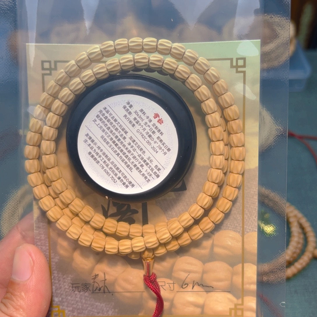 青***木吊坠柏香籽/百香籽