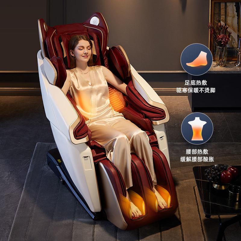 奥克斯按摩椅S650高端别墅智能家用全自动全身多功能豪华太空舱椅