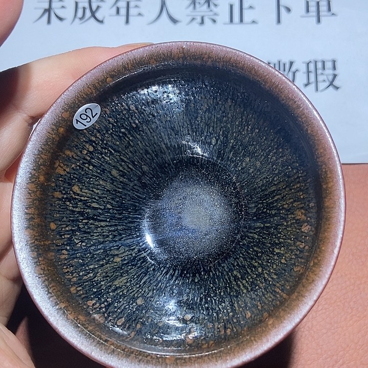 茶盏192茶盏茶盏茶盏