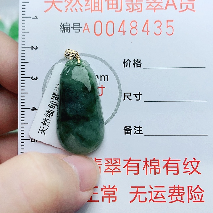 翡翠未镶嵌颈饰111111111