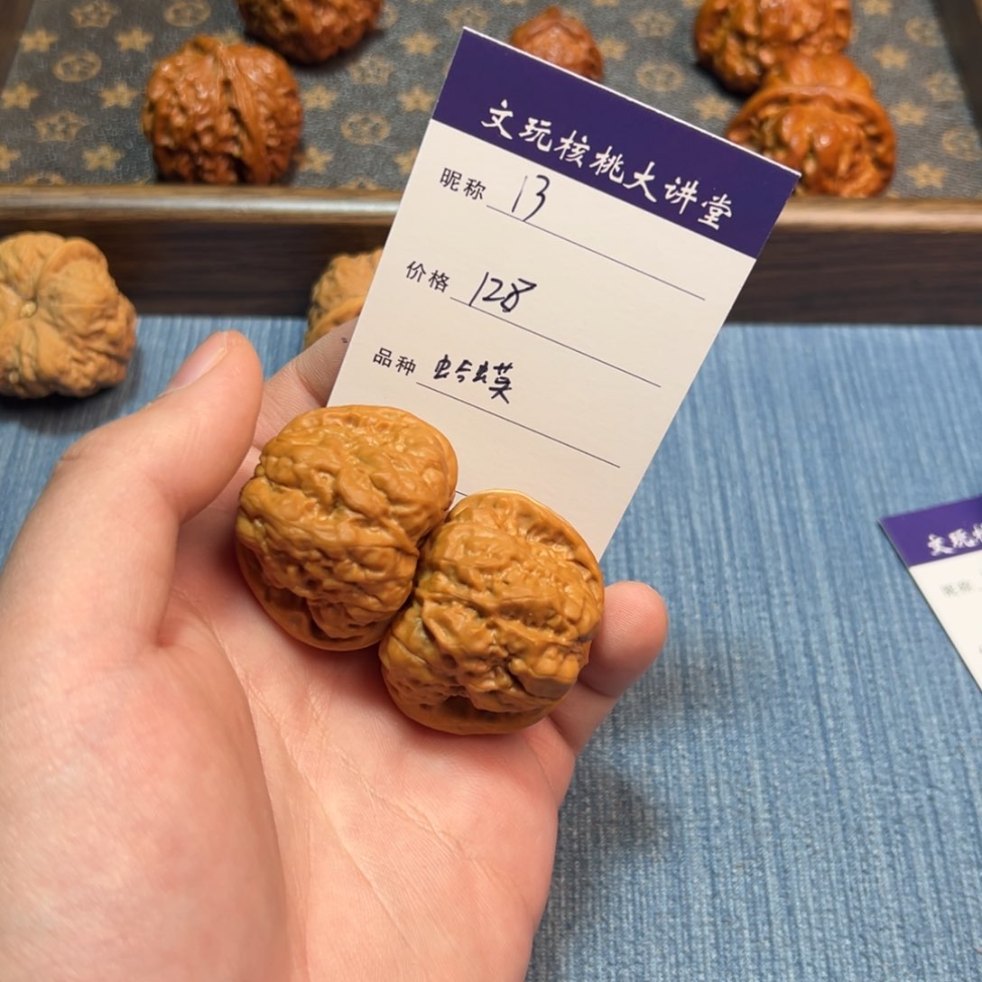 文玩核桃把件今*文玩核桃蛤蟆头13