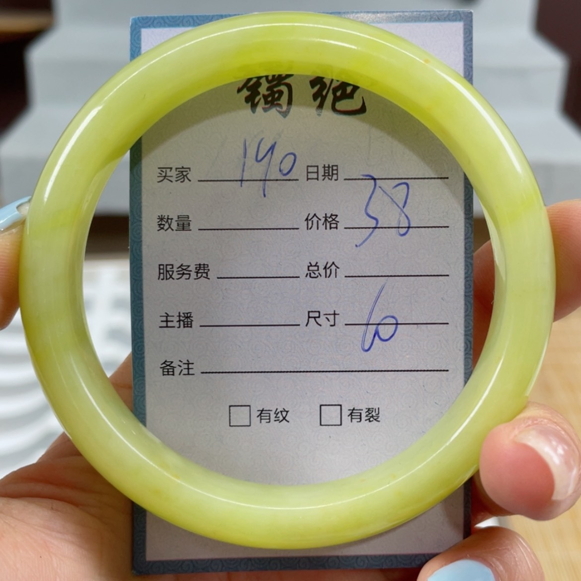 【闪购商品】蛇纹石玉手镯未镶嵌