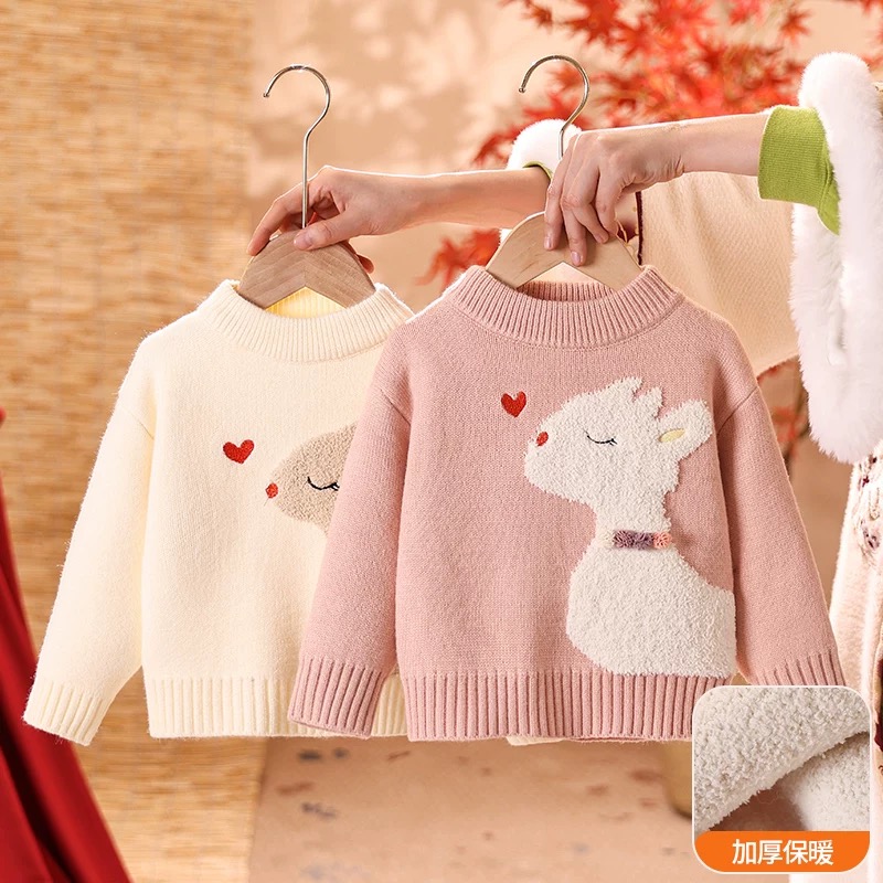 思艺（SEEYC）女童毛衣儿童套头毛衫2025春卡通百搭针织毛衣甜美潮