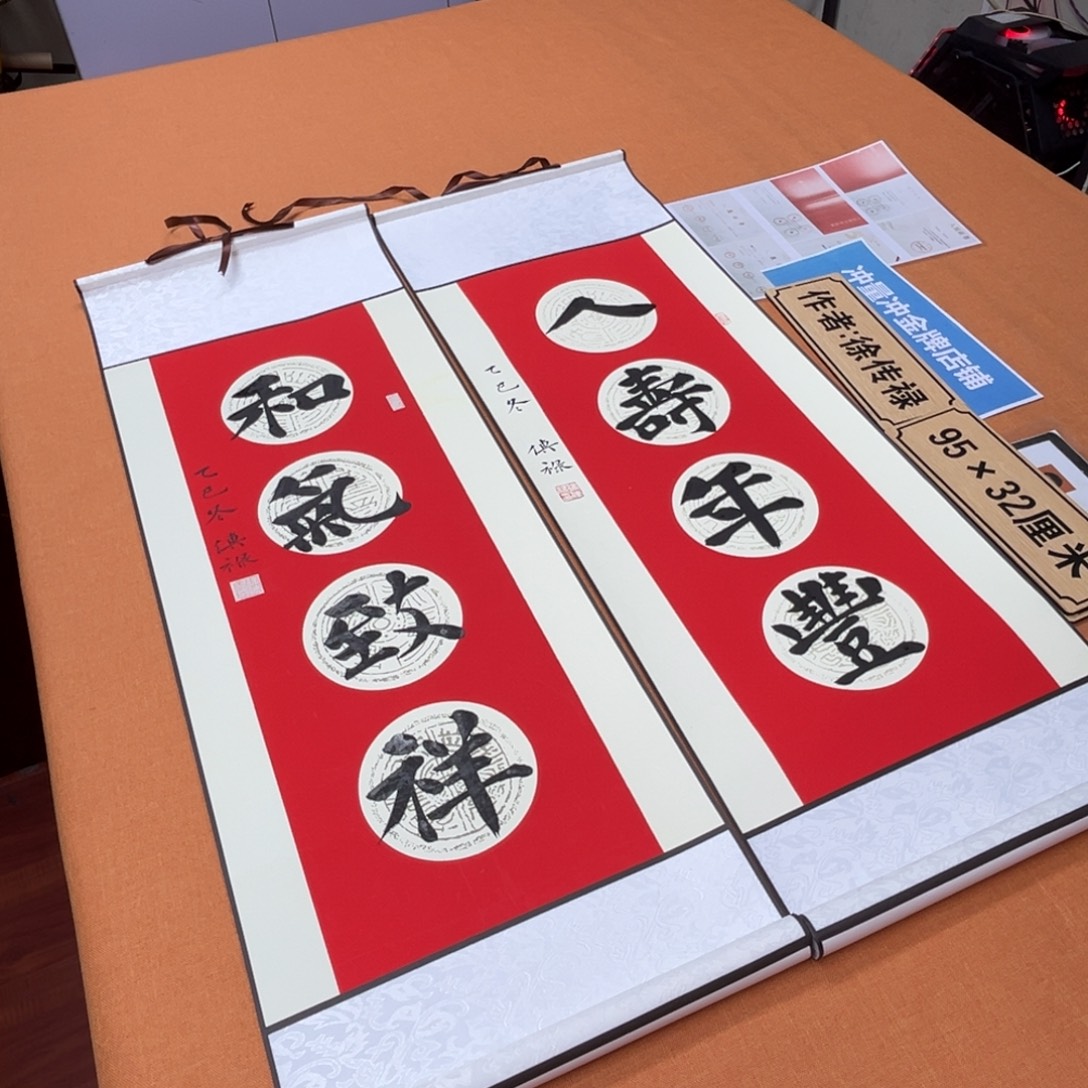 书法中书会员原创书法放漏