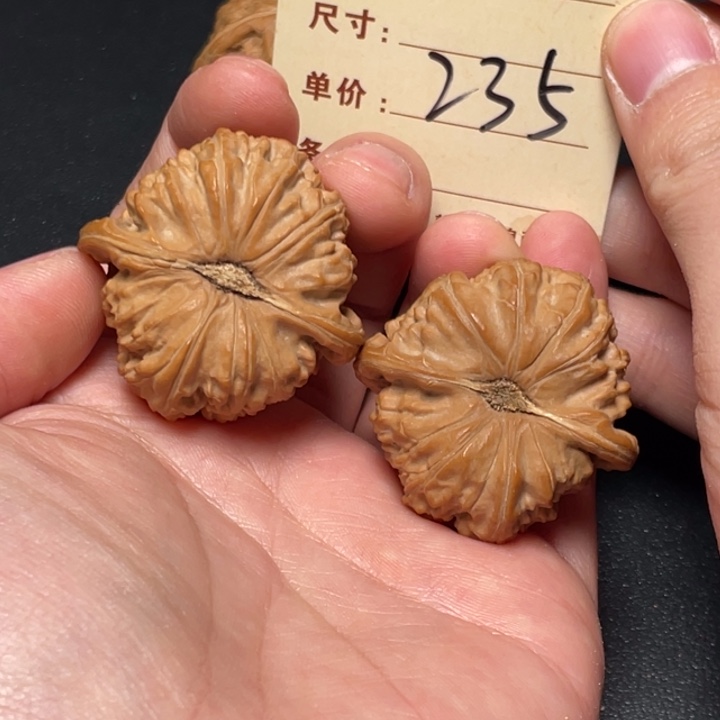 把件文玩核桃球白40尺全品白茬235