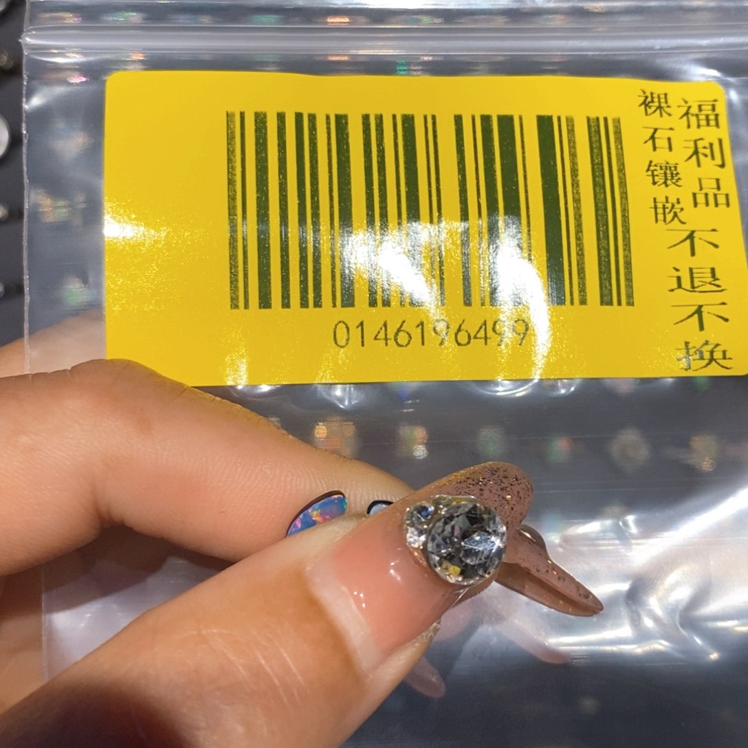 银***）欧泊未镶嵌欧泊戒指款式自选