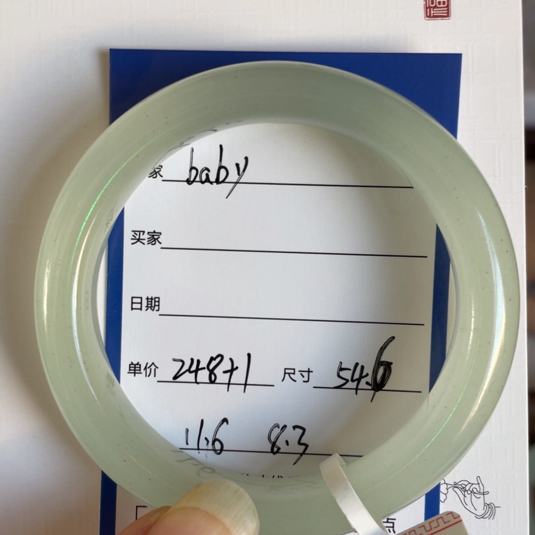 石英质玉（金丝玉）未镶嵌手镯