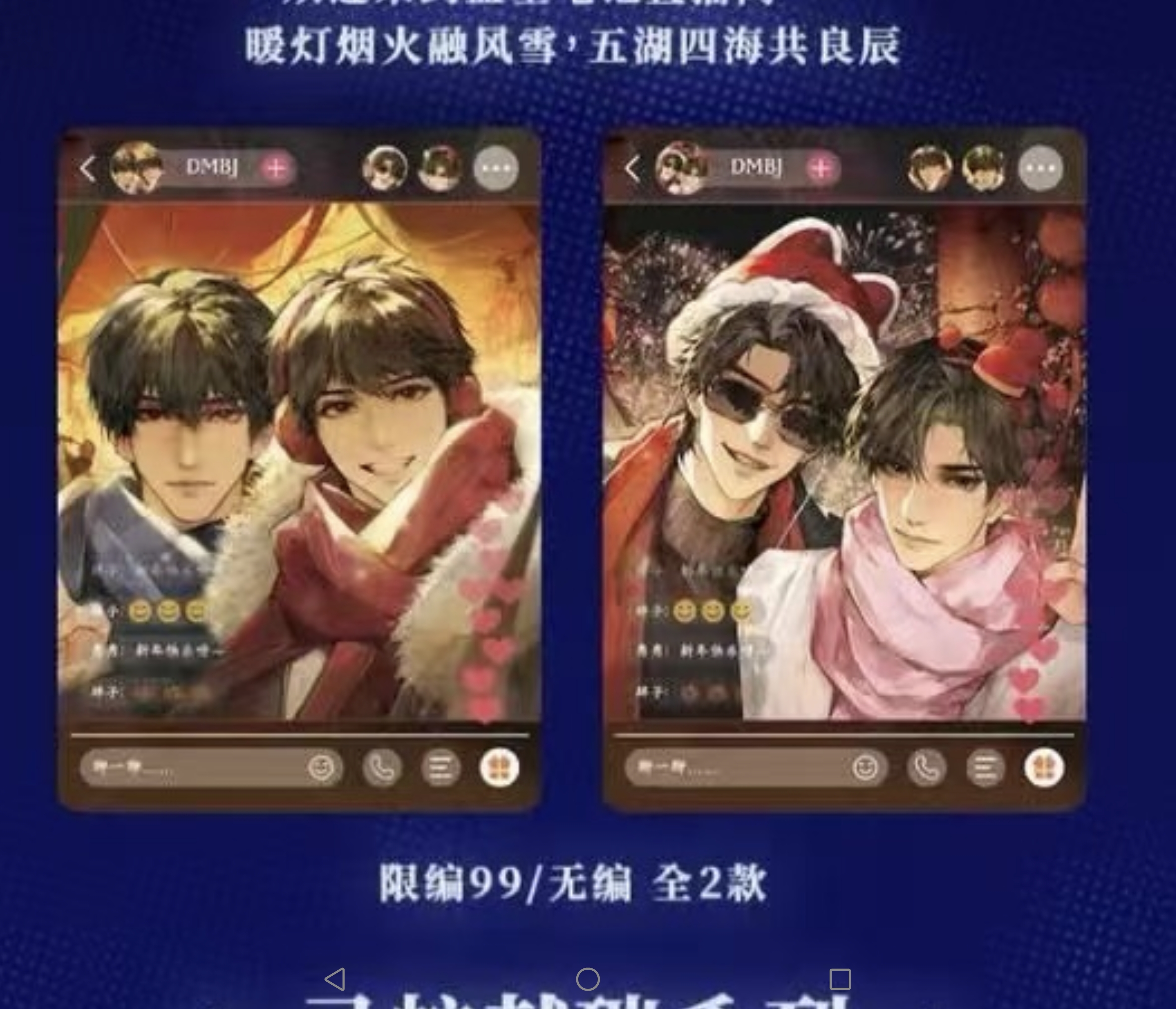 （七宝）PK捡娃~hitcard《盗墓笔记》~蛇年限定尊享收藏盲盒