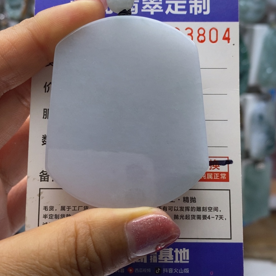 翡翠颈饰未镶嵌好