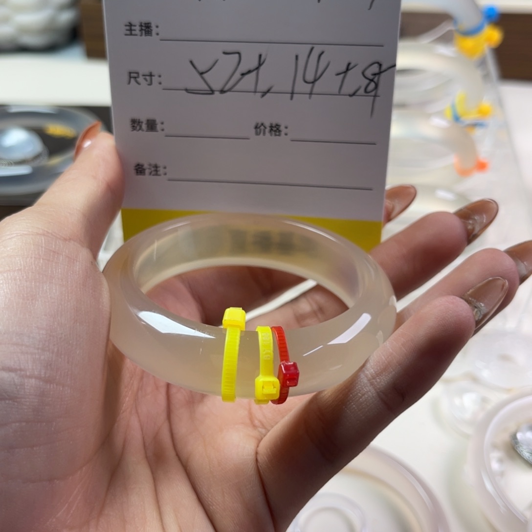 手镯玛瑙/玉髓未镶嵌糯*.