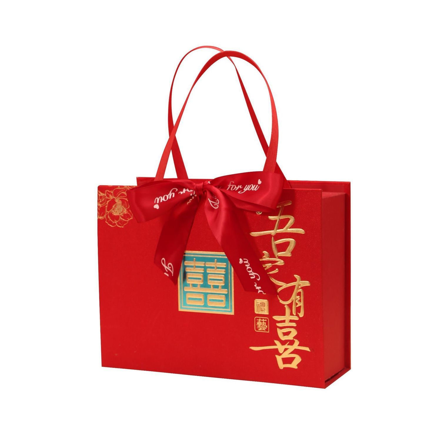 结婚喜糖礼盒成品生日喜饼糖果订婚回礼盒高档