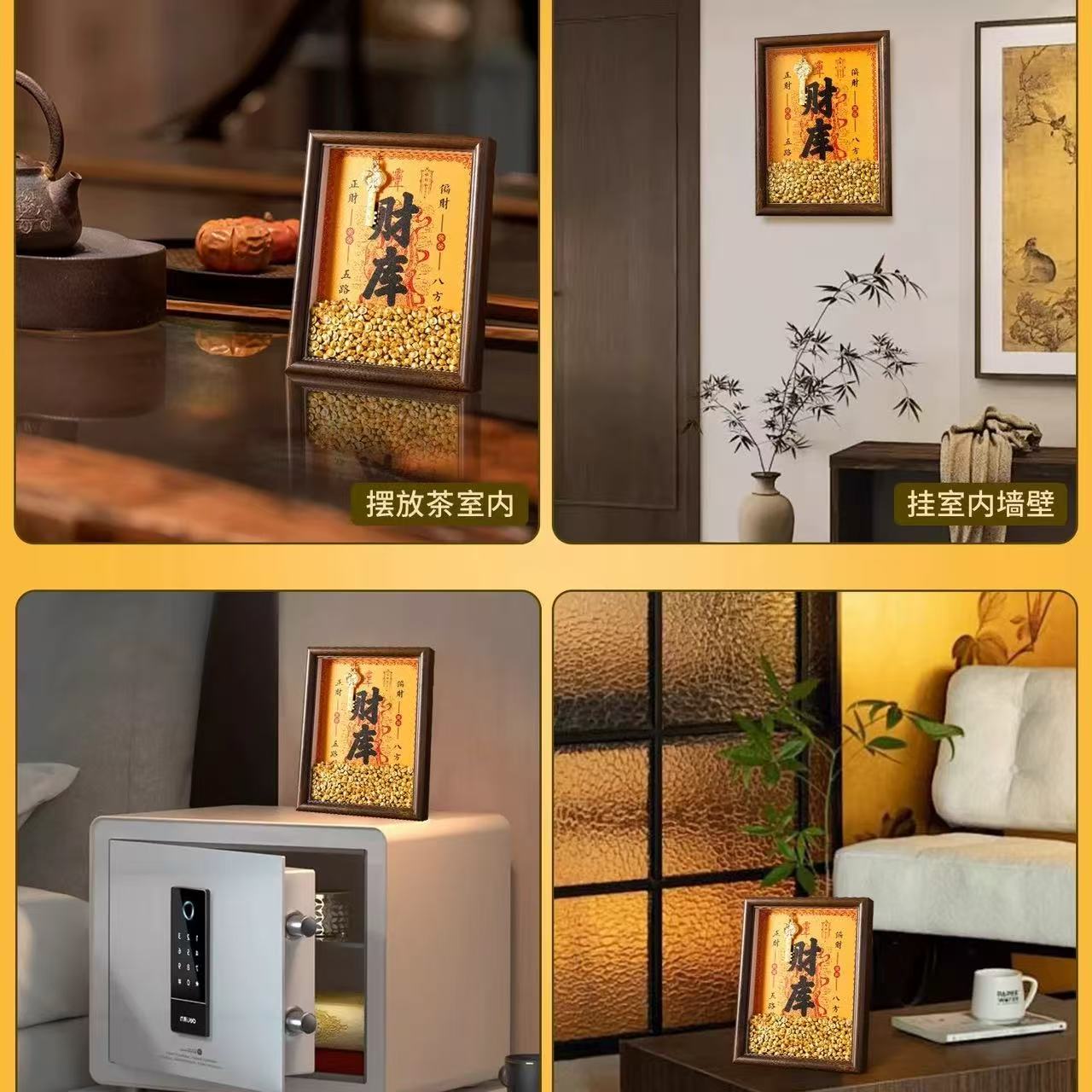 招财金钥匙元宝相框摆件