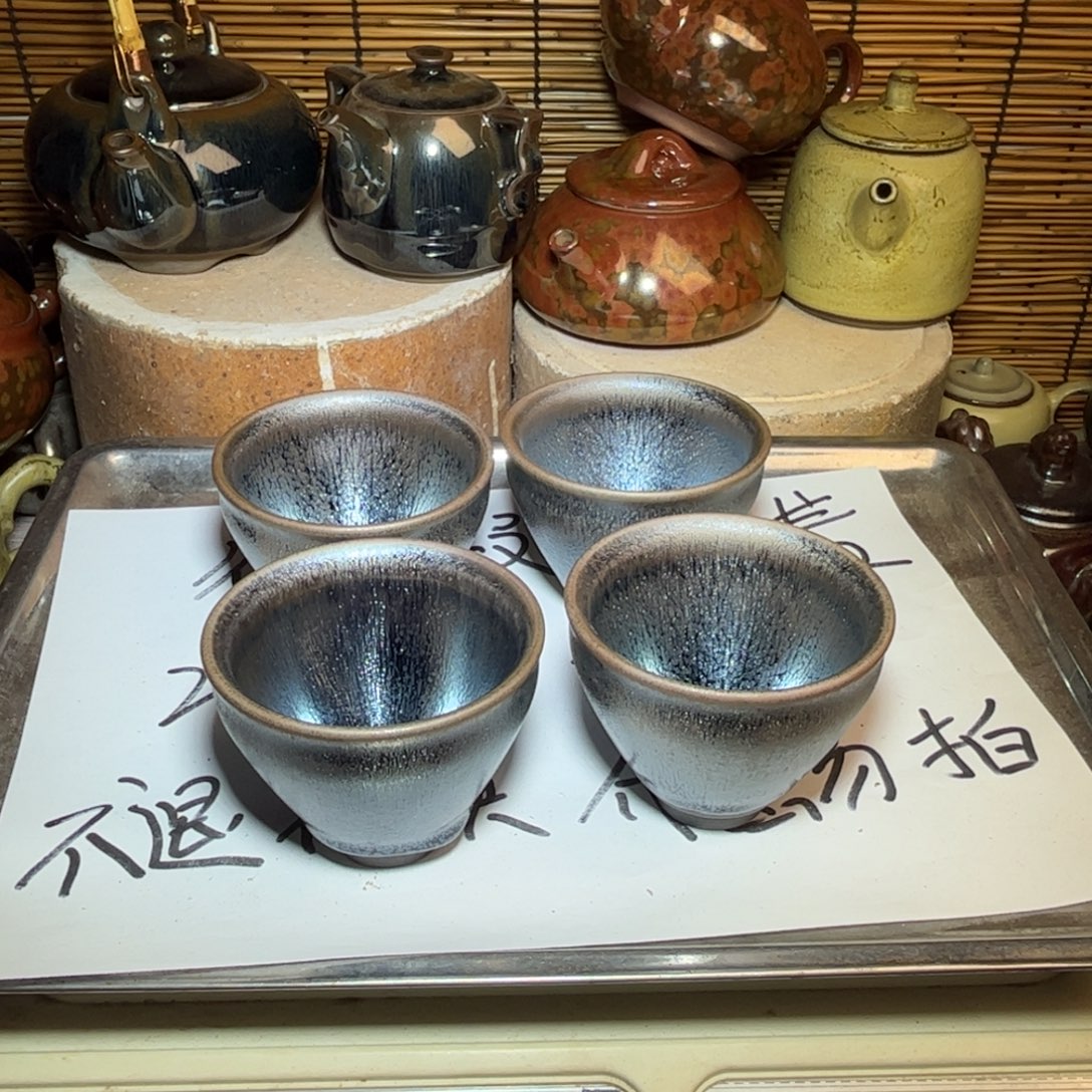 茶盏建窑建盏 微瑕作品