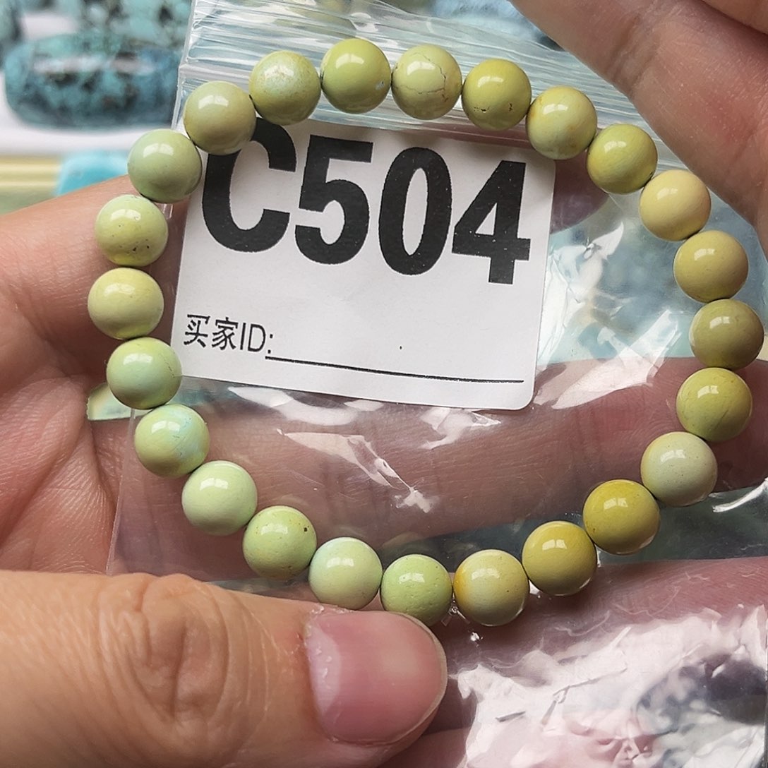 绿松石配饰未镶嵌卡7.8