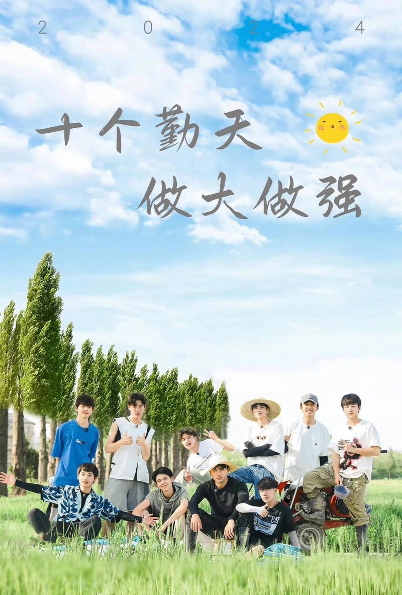 十个勤天镭射小卡周边合集