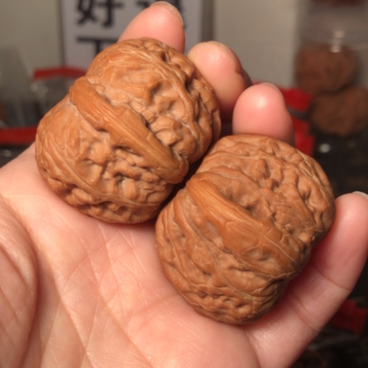 【闪购商品】文玩核桃把件平谷元宝41