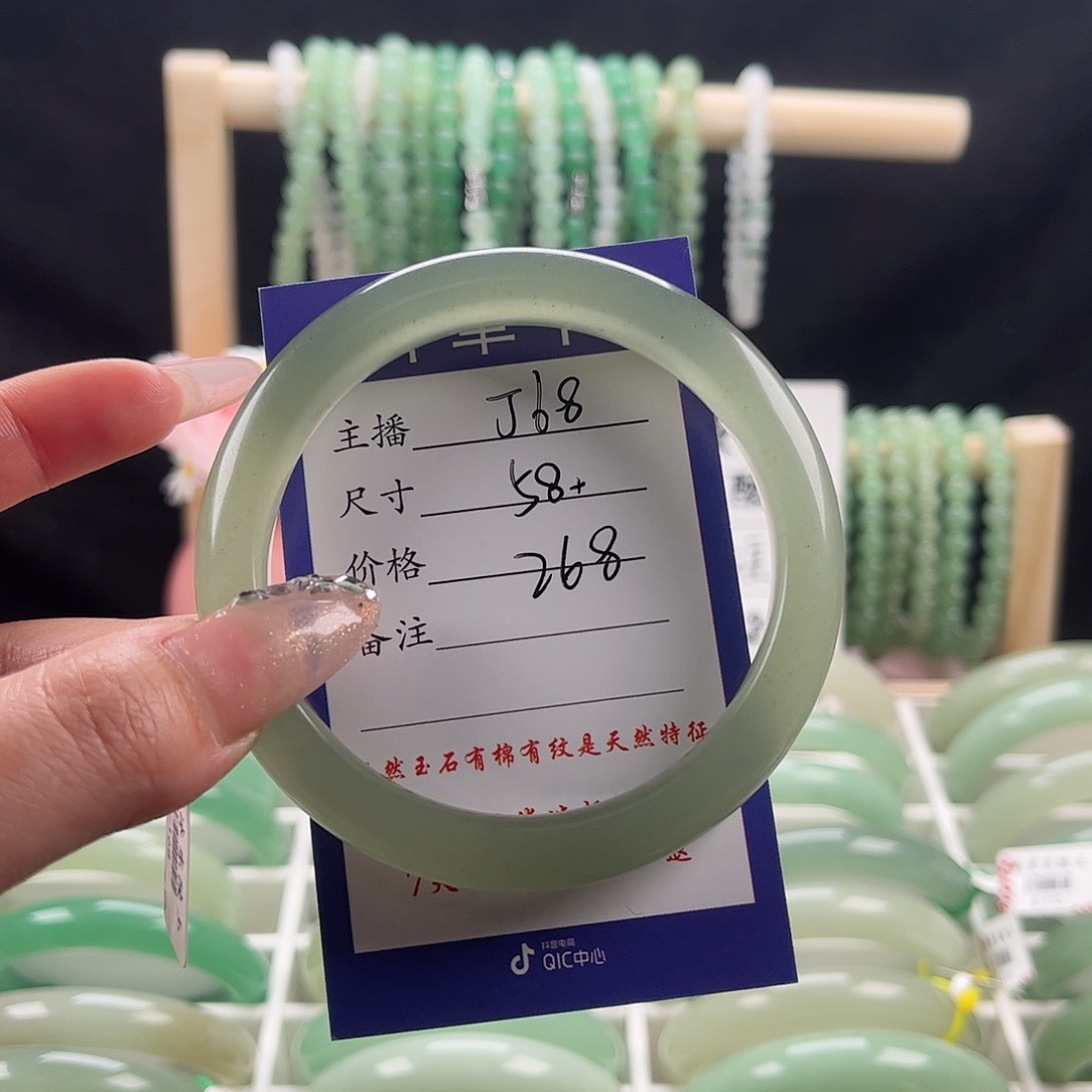 石英质玉手镯未镶嵌
