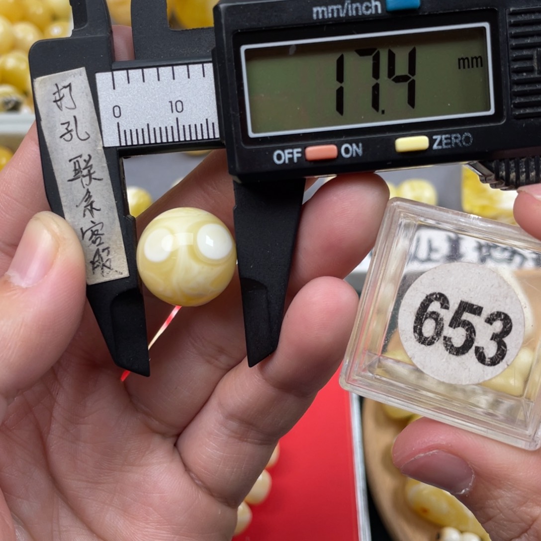 蜜蜡珠宝奇石未镶嵌