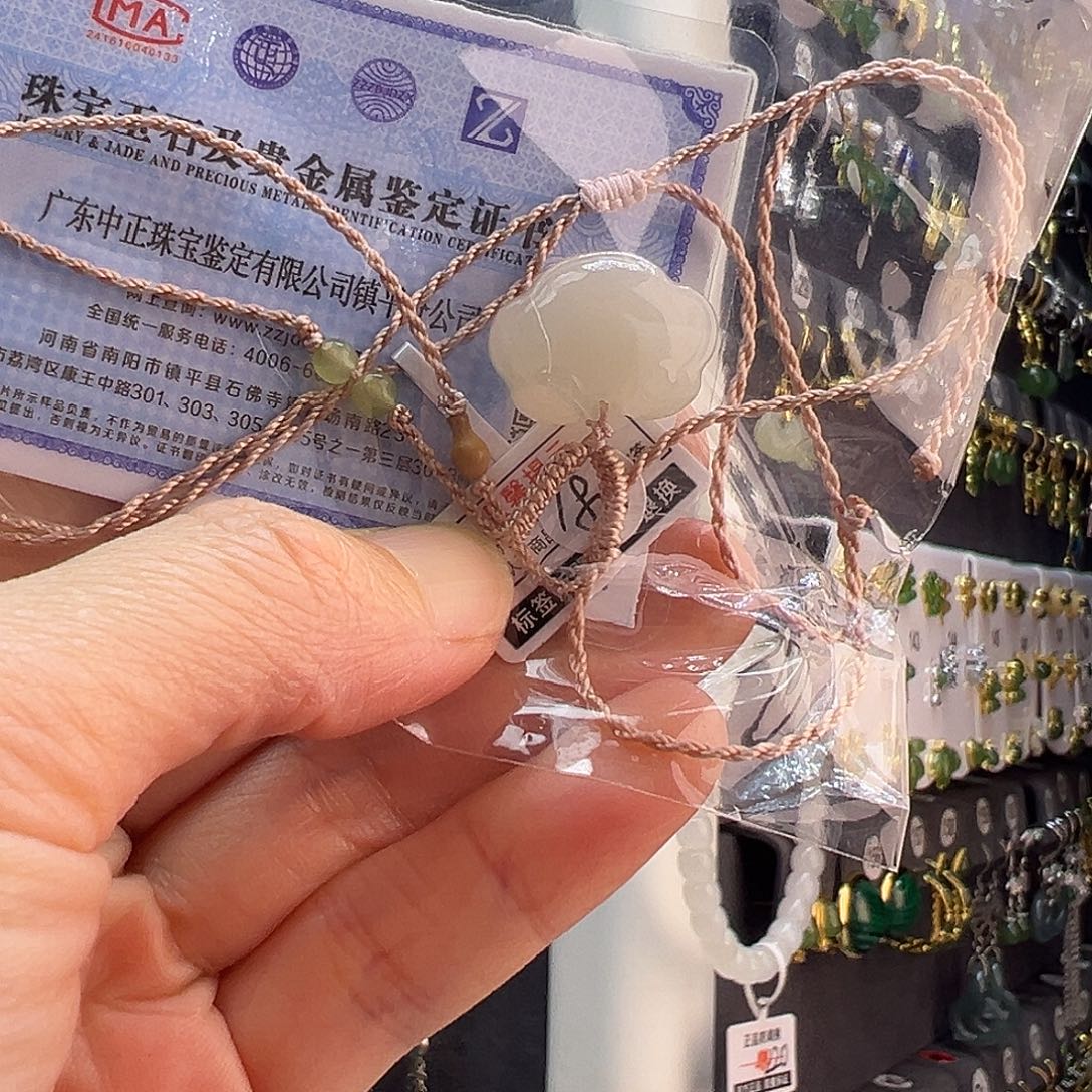 和田玉未镶嵌颈饰天然和田玉藕粉如意吊坠