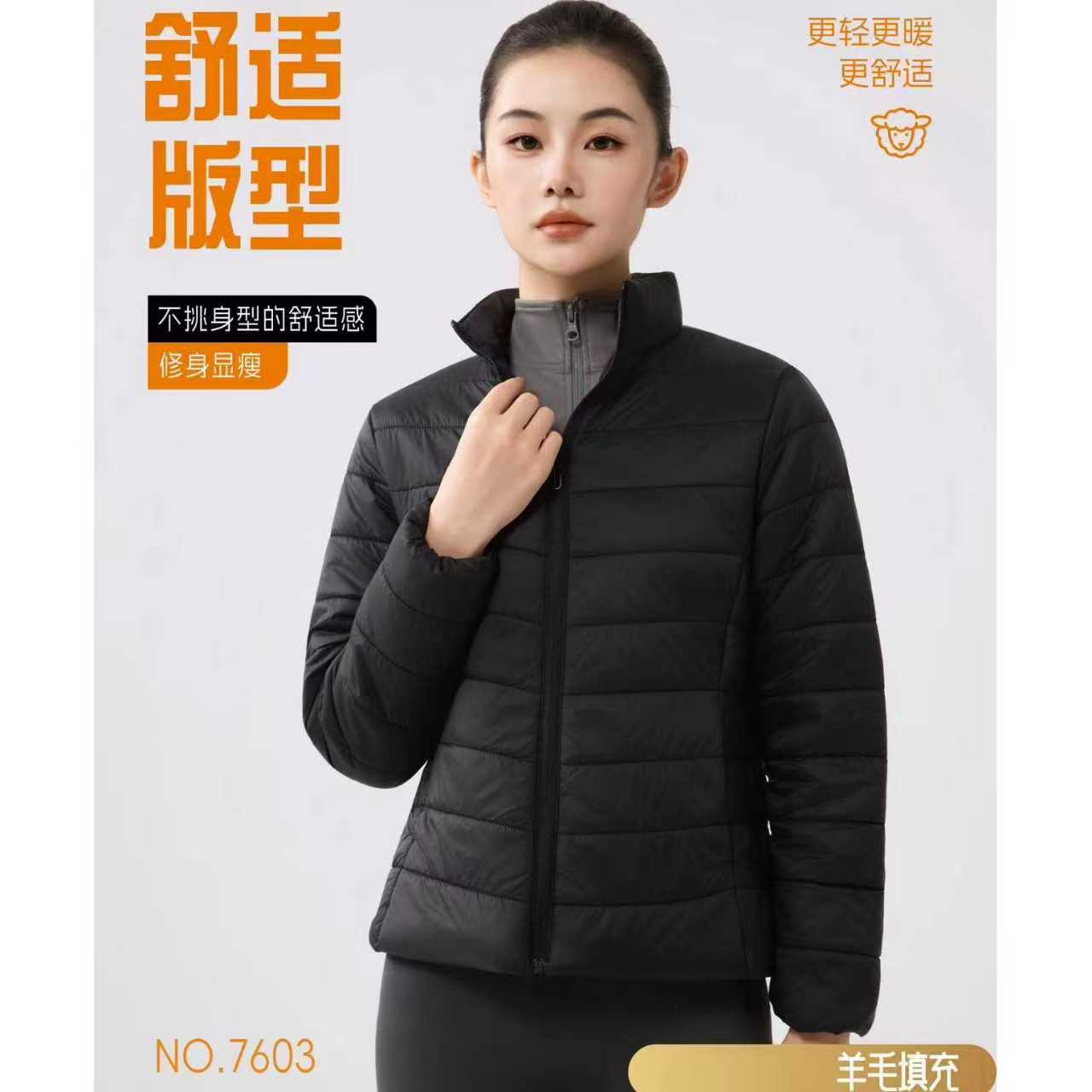 9336-女士三季可穿7603（黑色）三防合一（排骨）立领泡芙羊毛外套