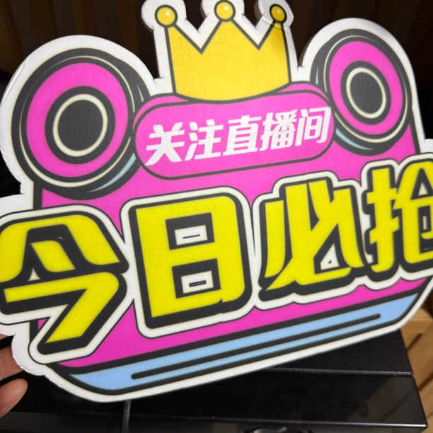 蓝牙扬声器孤品捡漏直播间下单书本一代二代三代