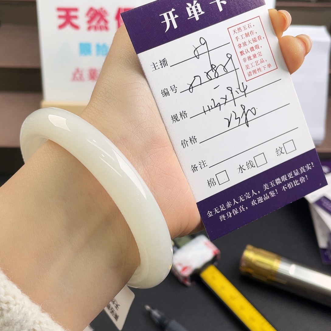 和田玉未镶嵌手镯59