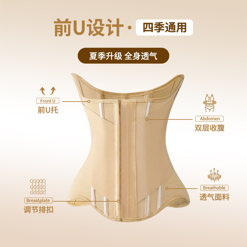 MISTHIN束腰收腹塑型带久坐专用苹果型运动瑜伽大码显瘦塑身椎名