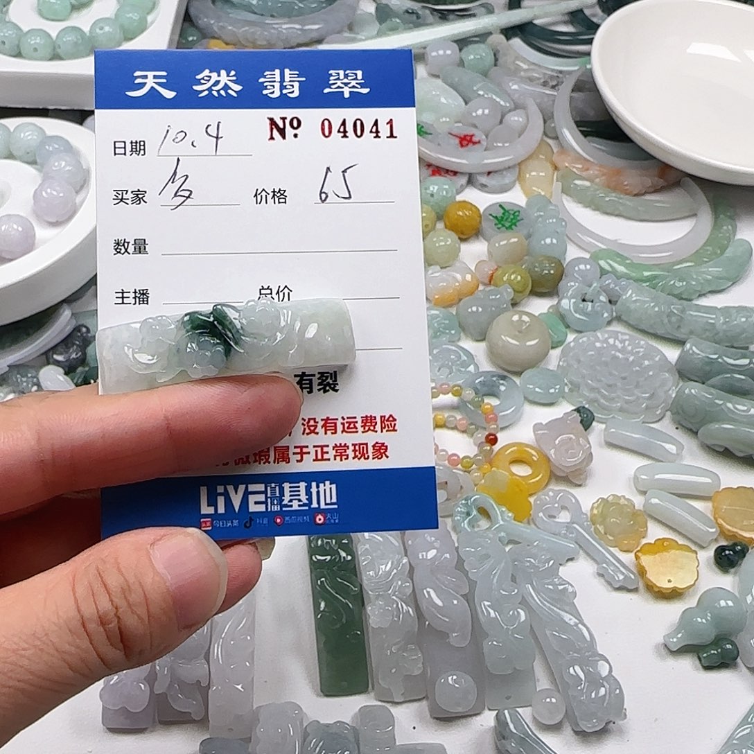 多***多翡翠未镶嵌颈饰22