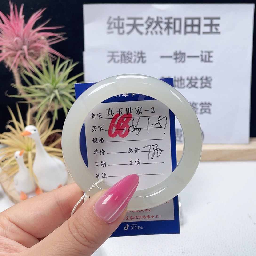 和田玉手镯未镶嵌