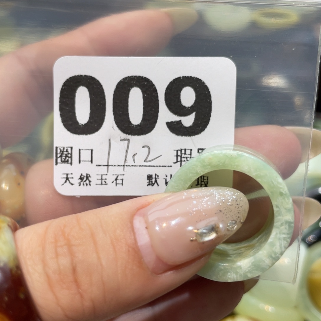 瘦***虎蛇纹石玉未镶嵌戒指