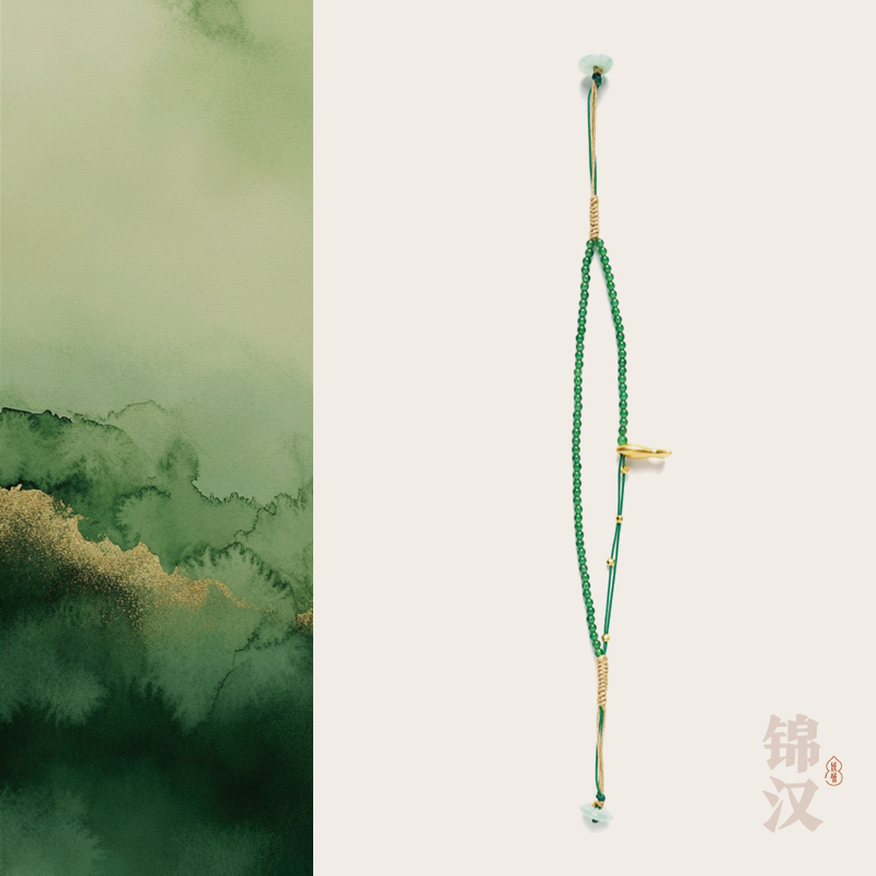 「渔」锦汉美学珠宝 翡翠/足金999 手链 26102