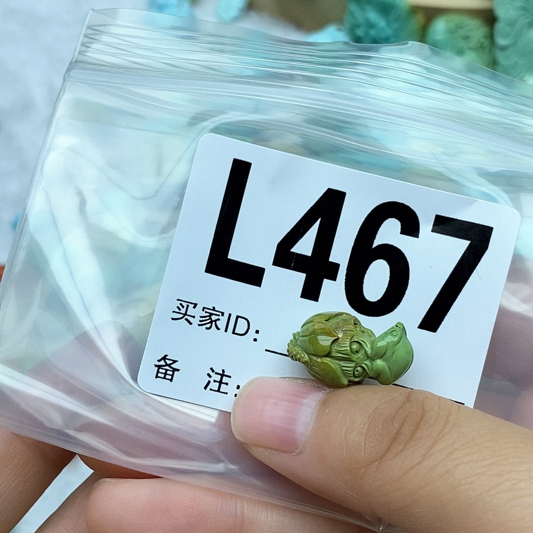 绿松石配饰未镶嵌安***王