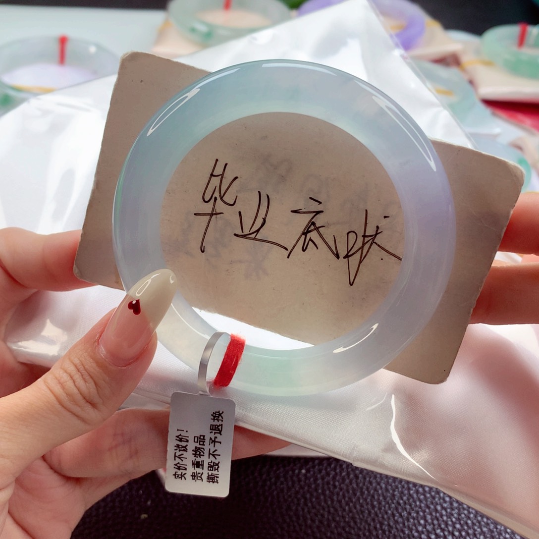 翡翠手镯未镶嵌D****J53.8 冰蓝毕业底妆 灵