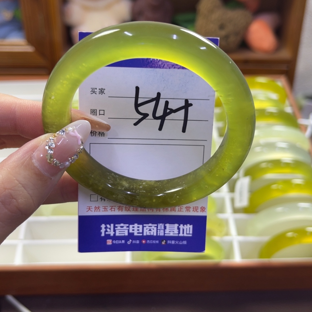 蛇纹石玉未镶嵌手镯85