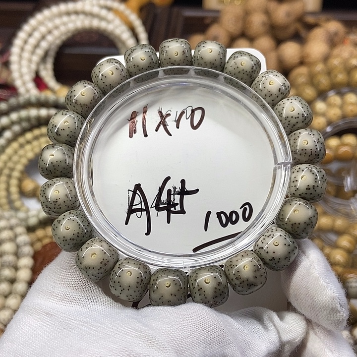 最***哥星月菩提手串糯冰Ａ４５