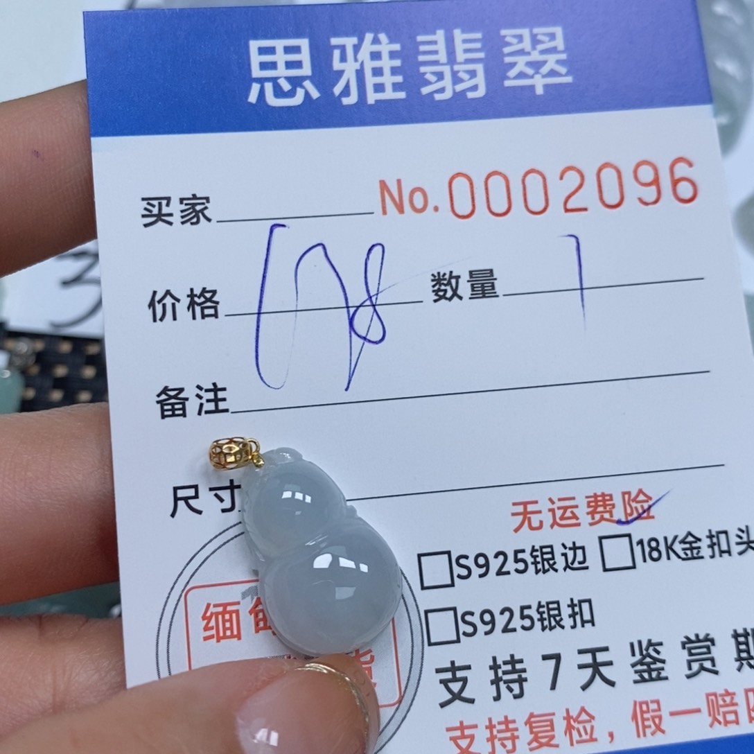 翡翠颈饰未镶嵌天然缅甸翡翠