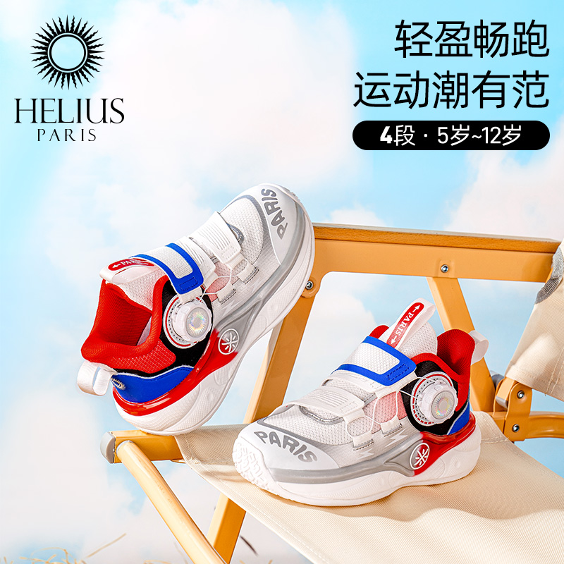 品牌中大童2025春季新款运动鞋A6332