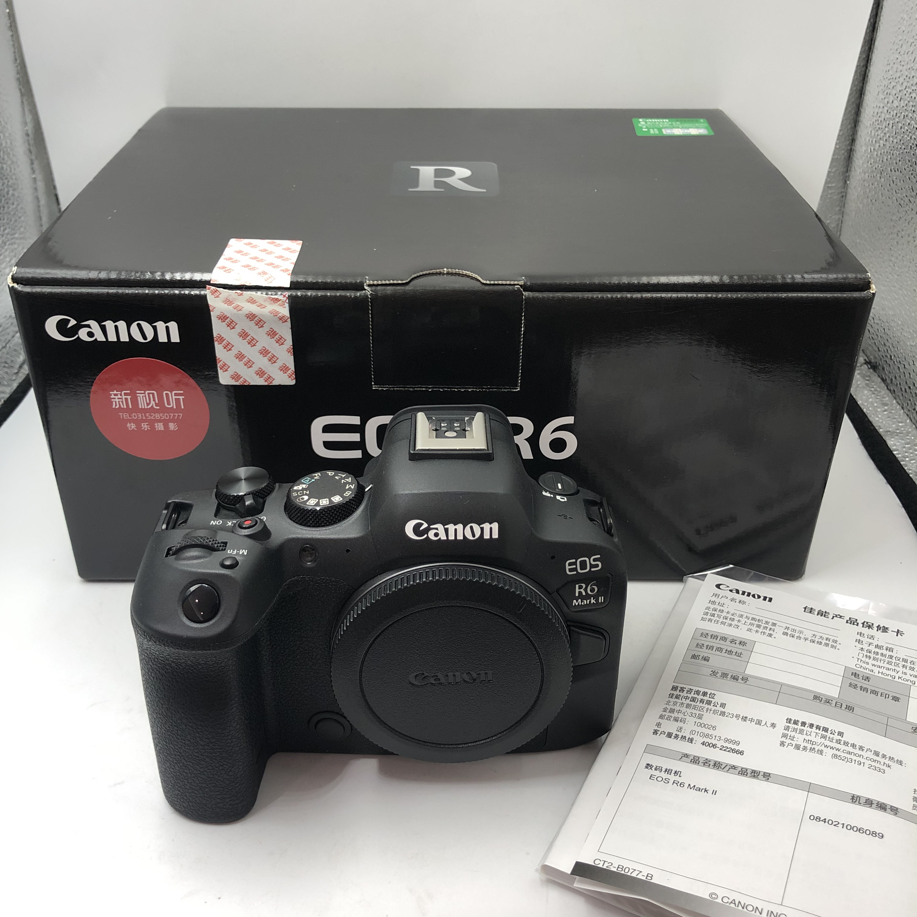 99新 Canon/佳能 EOS R62全画幅专业微单相机二手（6089）