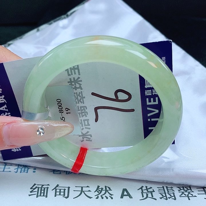 翡翠手镯未镶嵌缅甸天然a货翡翠手镯