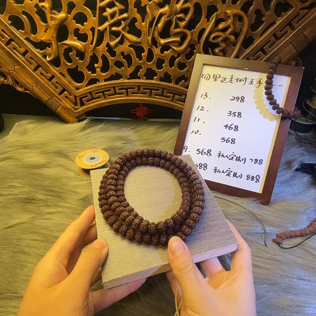 老树王定制111112