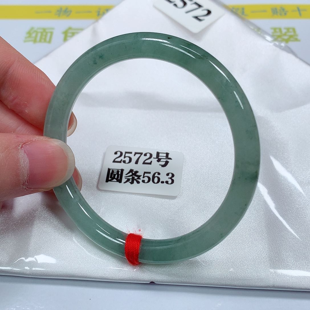 【闪购商品】翡翠手镯未镶嵌2572号