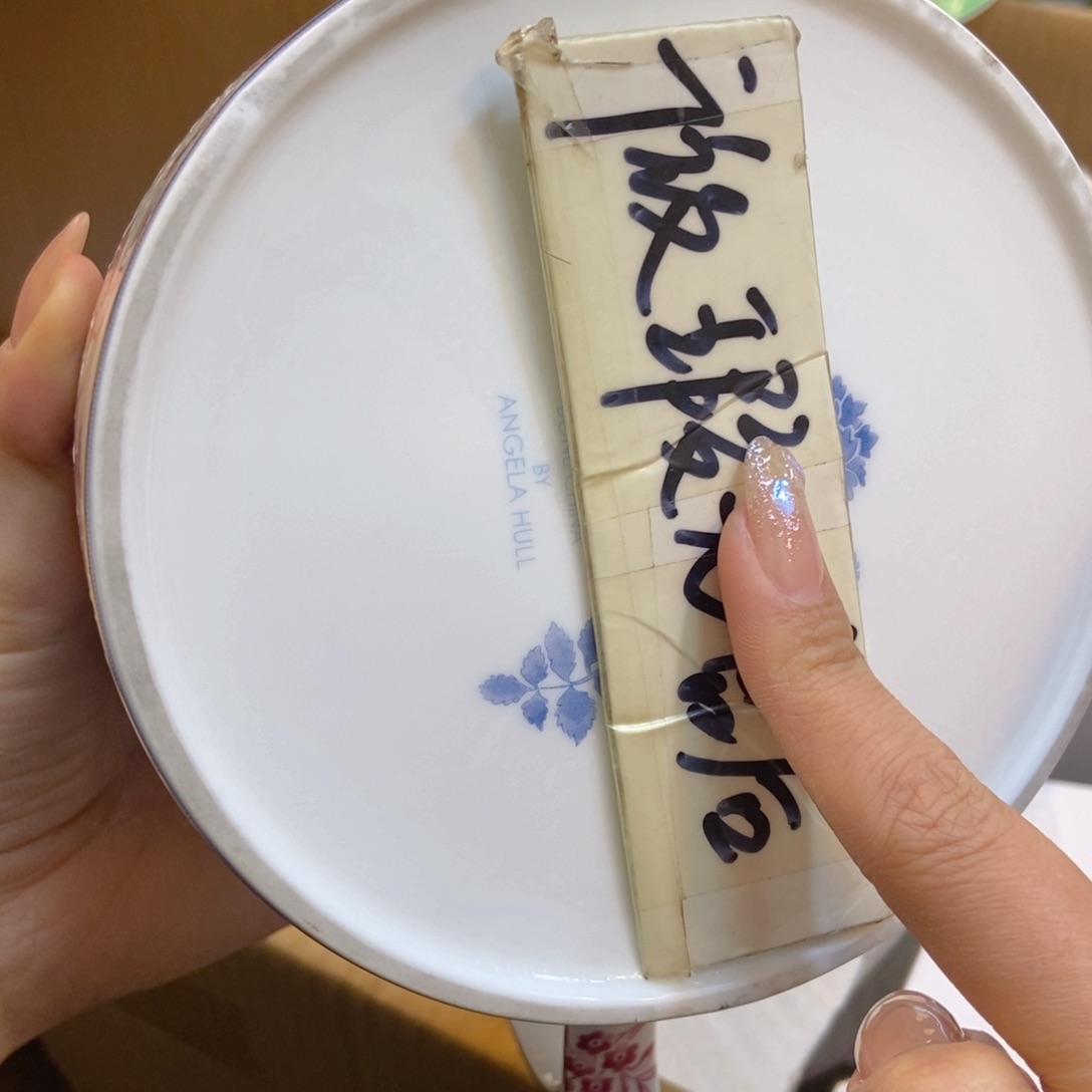 瓷两单包邮……………………