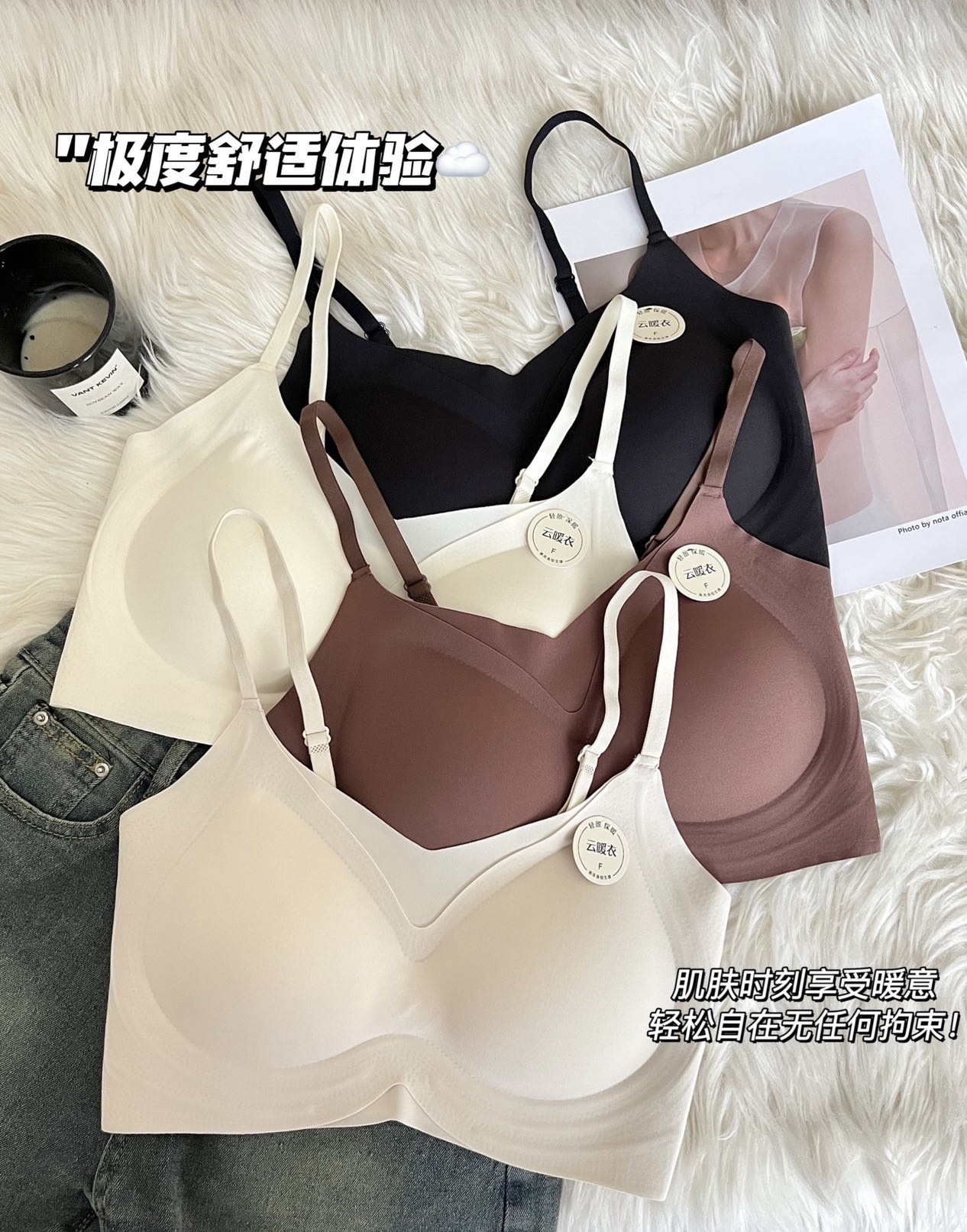 GCC 细肩带磨毛果冻条云暖衣 美背背心77051