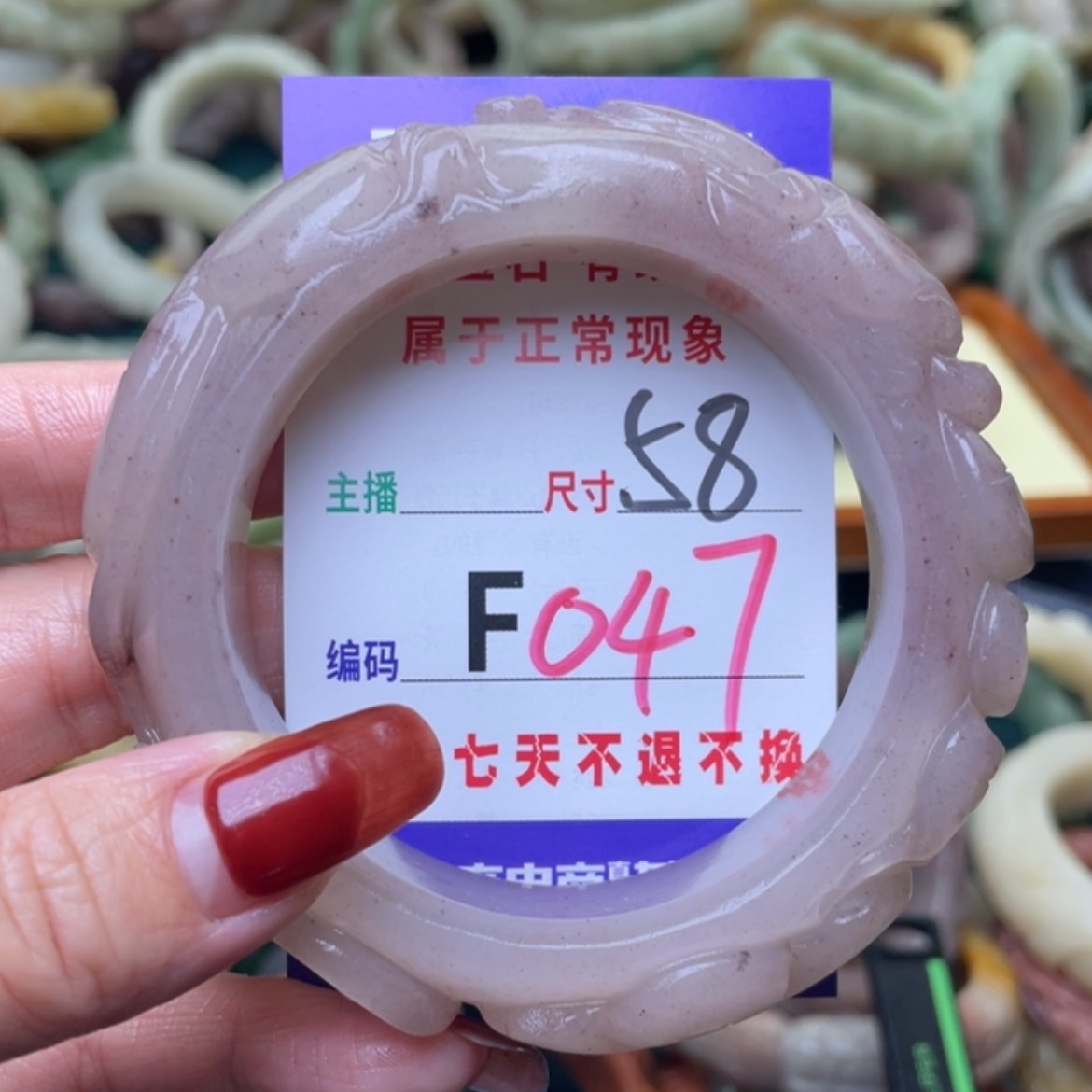 【闪购商品】未镶嵌手镯（圆镯）石英质玉