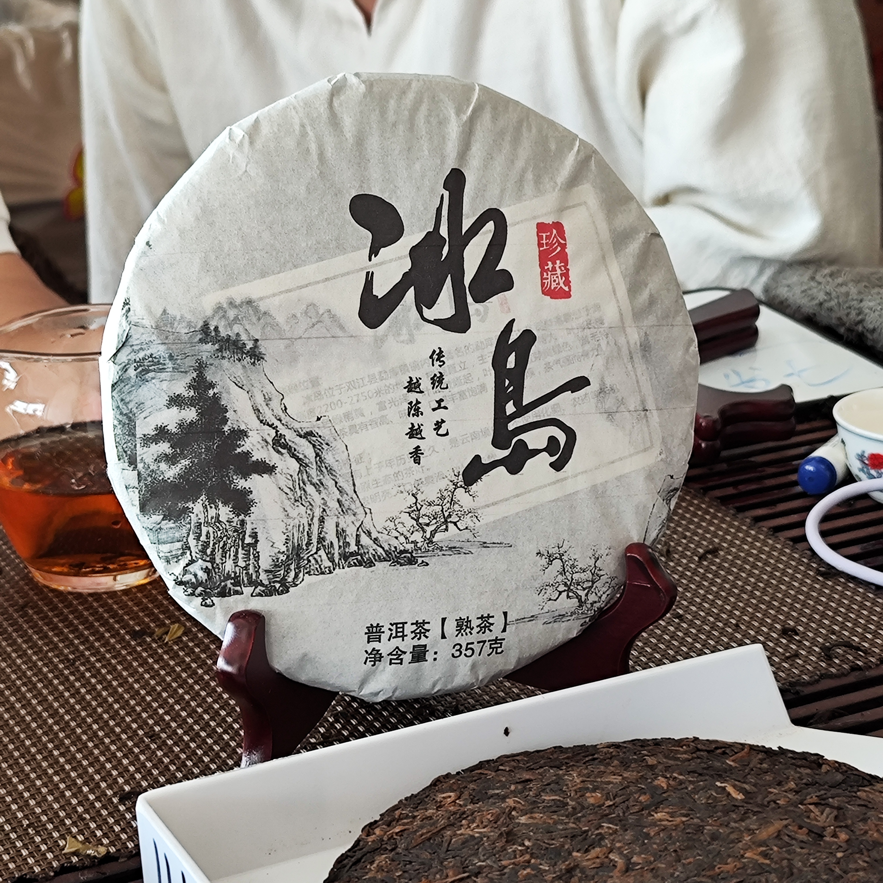 冰岛珍藏古树熟茶 357克/饼