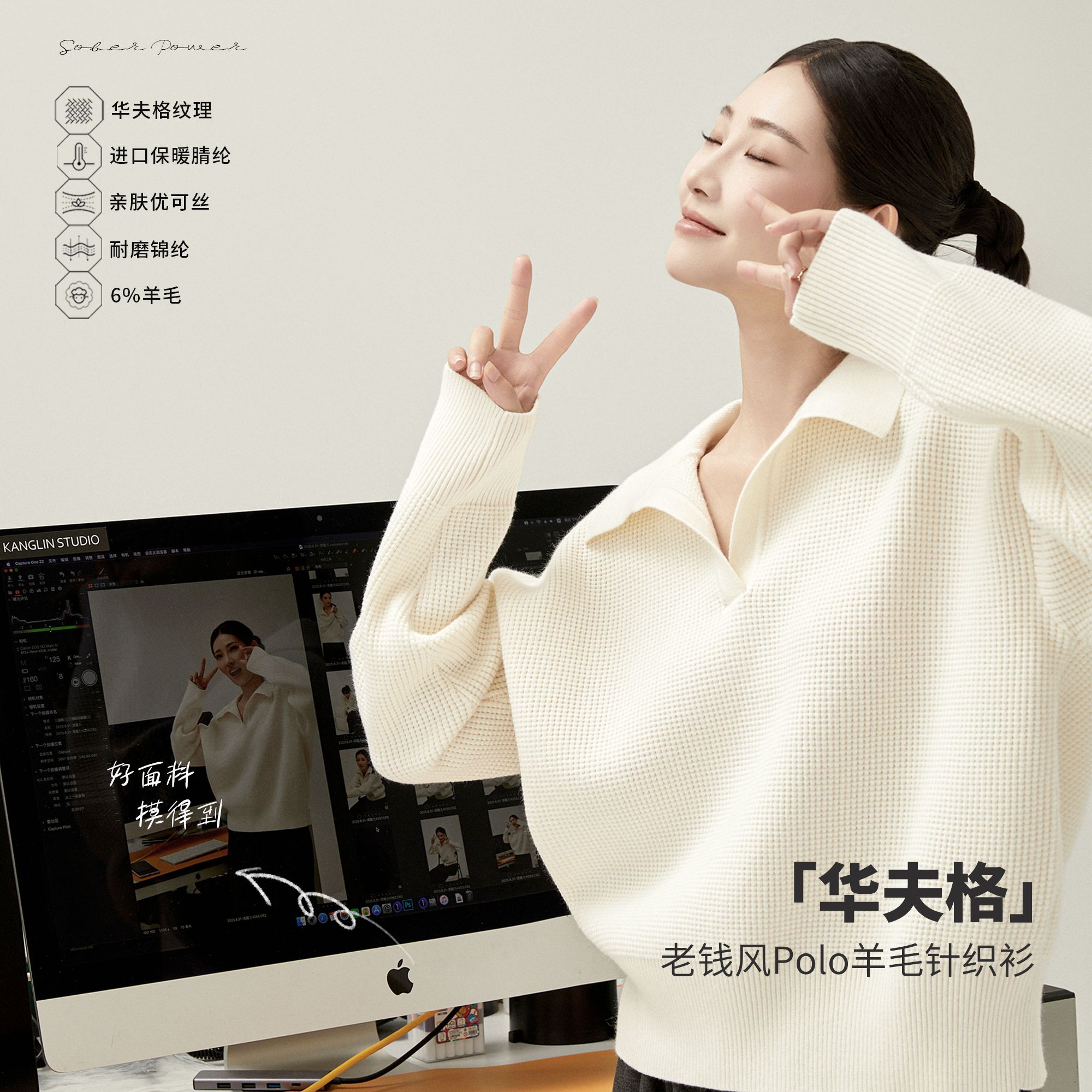 华夫格老钱风POLO羊毛混纺秋冬女士复古休闲毛衣