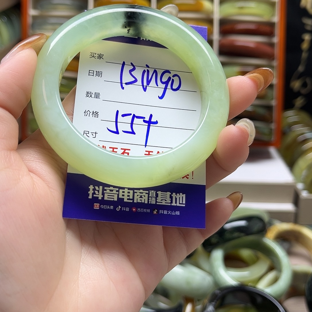 B****岫玉未镶嵌手镯默认微瑕不退换
